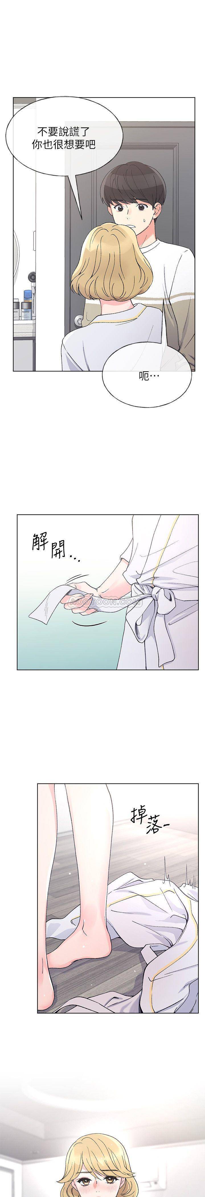 第52話 - 愷芯小心翼翼地開啟私處