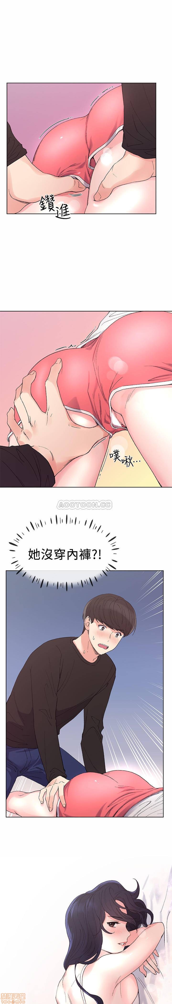第61話   好想在姊姊屁股上磨蹭…