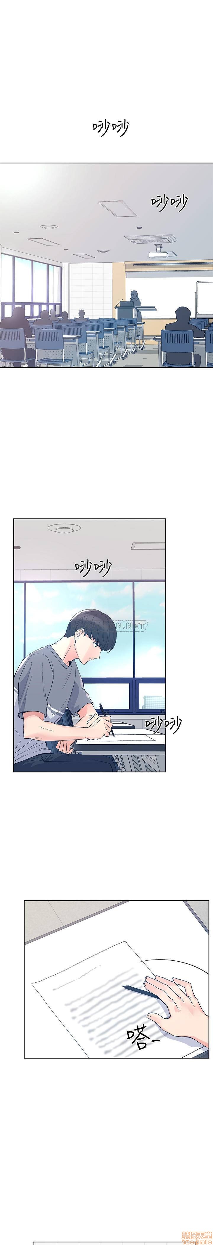 第67話 - 赫洲對愷芯失望了