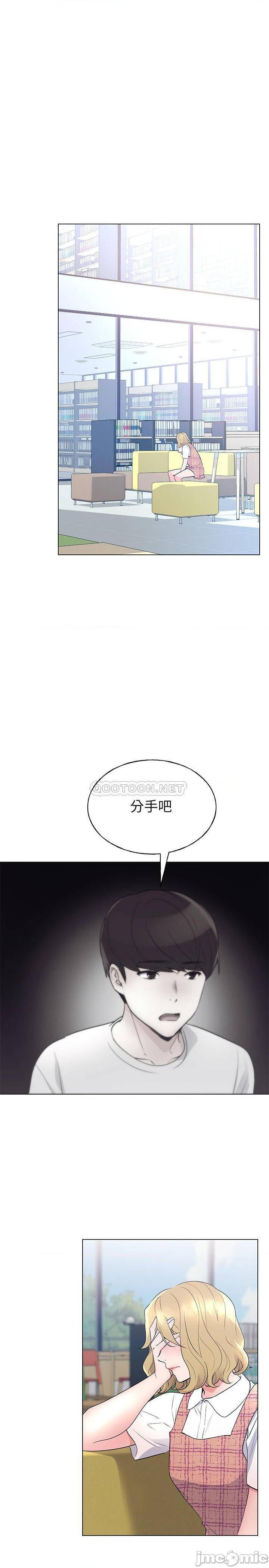 第92話 - 在倉庫內享受刺激的快感