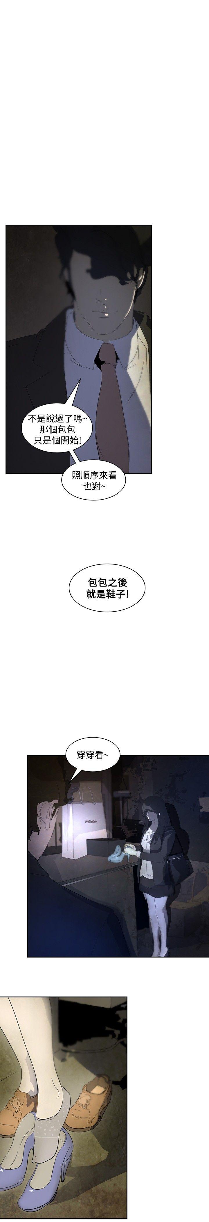 第15話