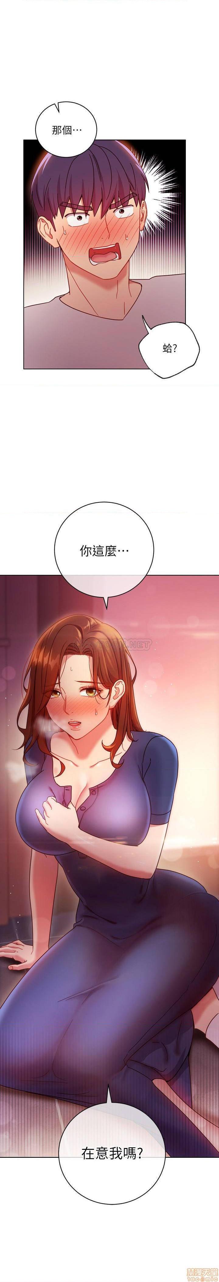 第56話 - 兒子覬覦爸爸的女人