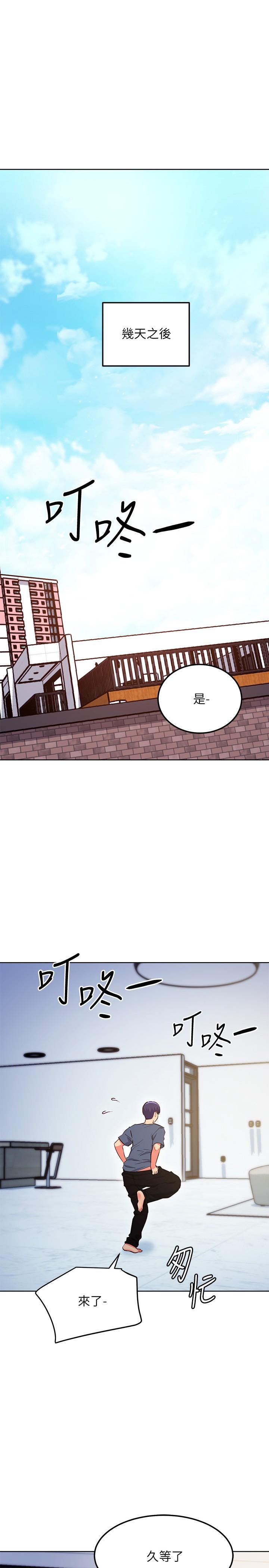 第127話-淫蕩的乳交派對