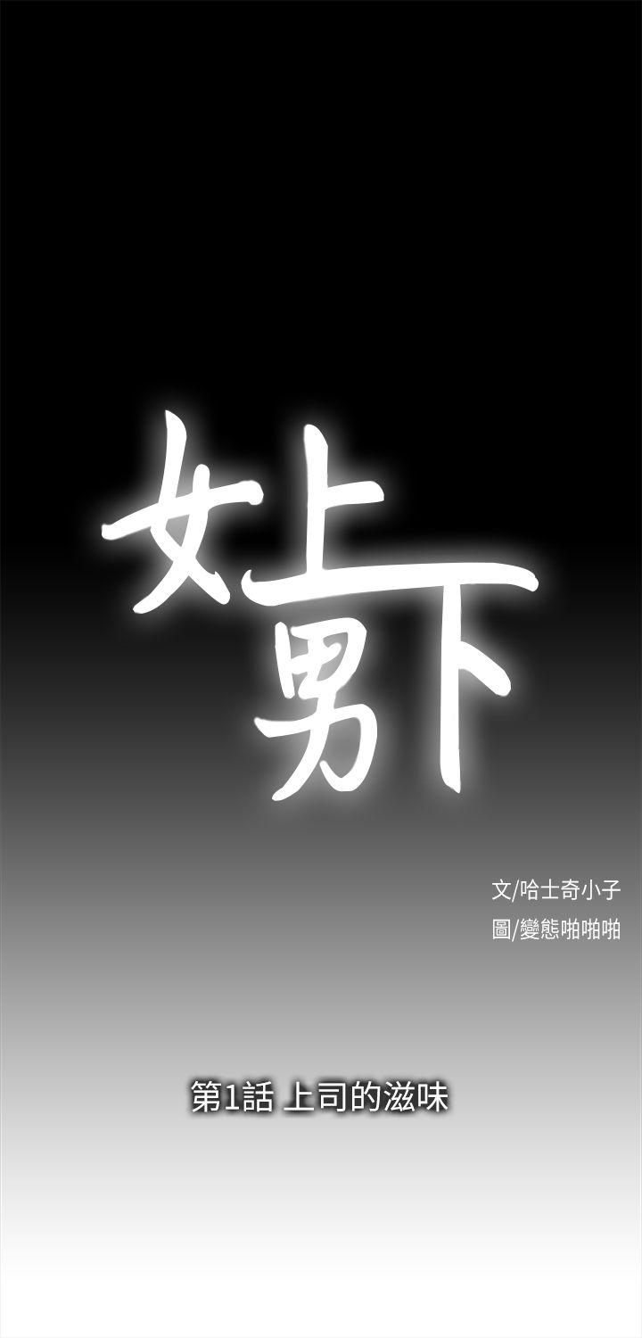 第1話