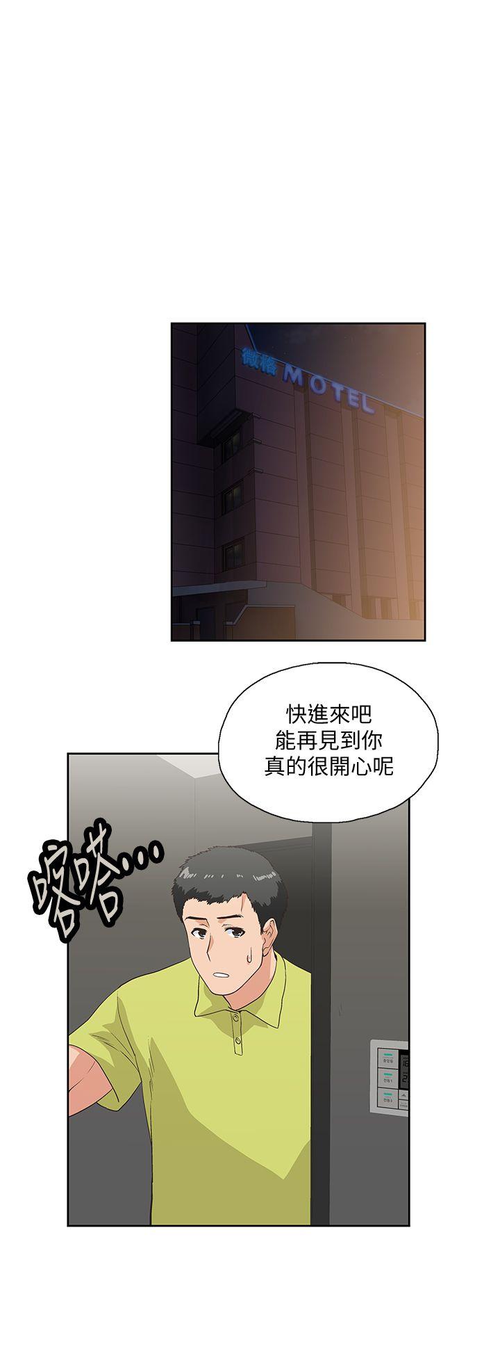 第37話-在床上諮詢人生難題