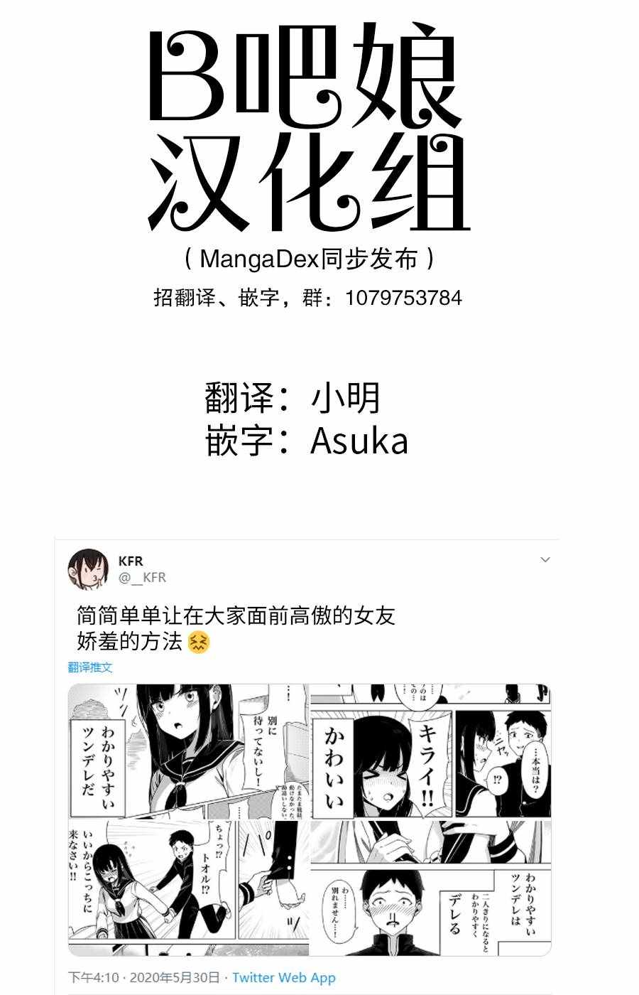 讓女友嬌羞的方法