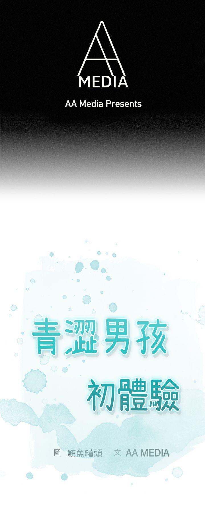 第1話