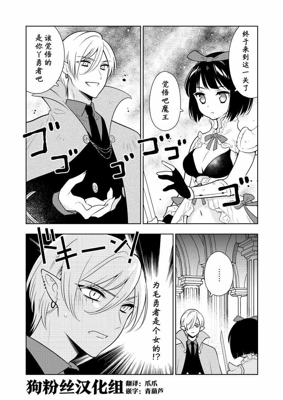 從未與異性接觸