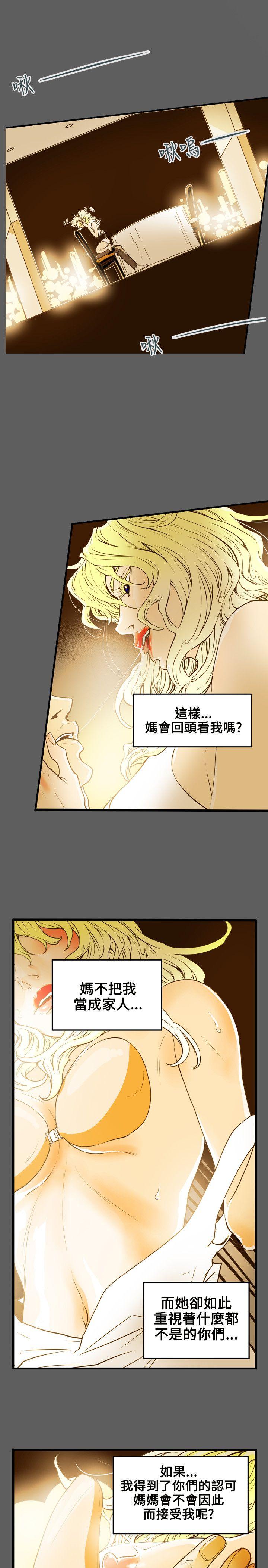 第43話