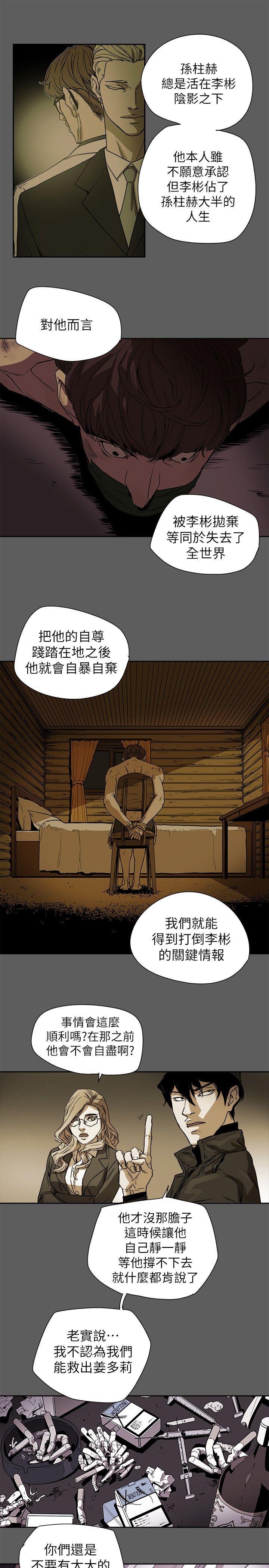 第83話