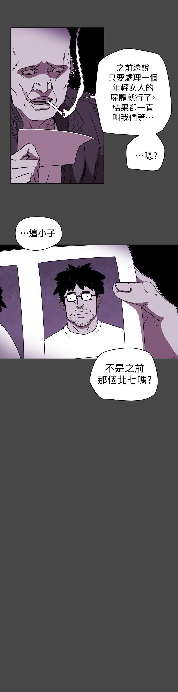 第87話