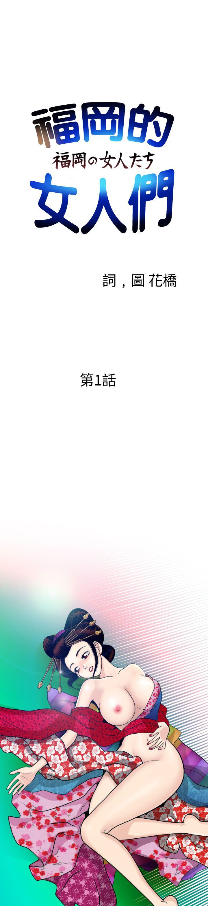 第1話