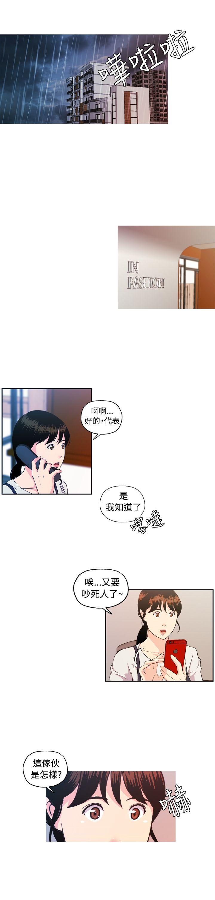 第9話