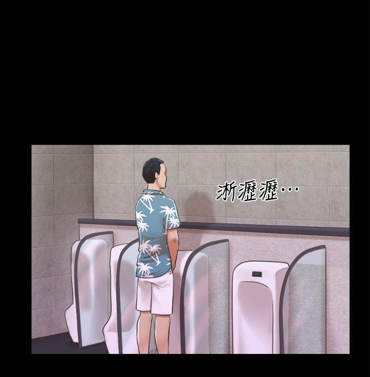 第3話-牆另一邊傳來的呻吟