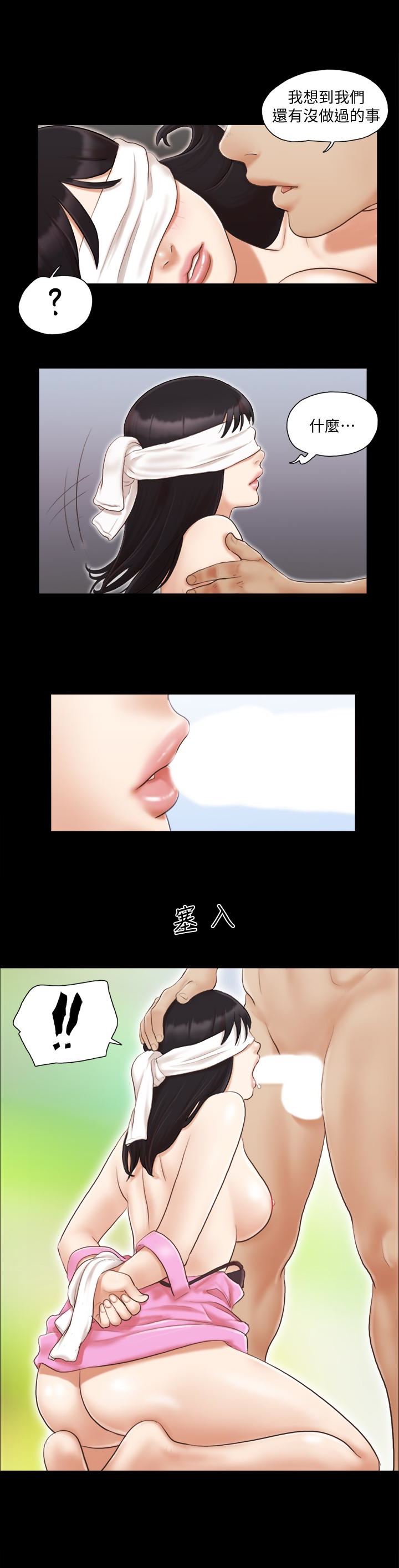 第12話-對其他人更有反應的