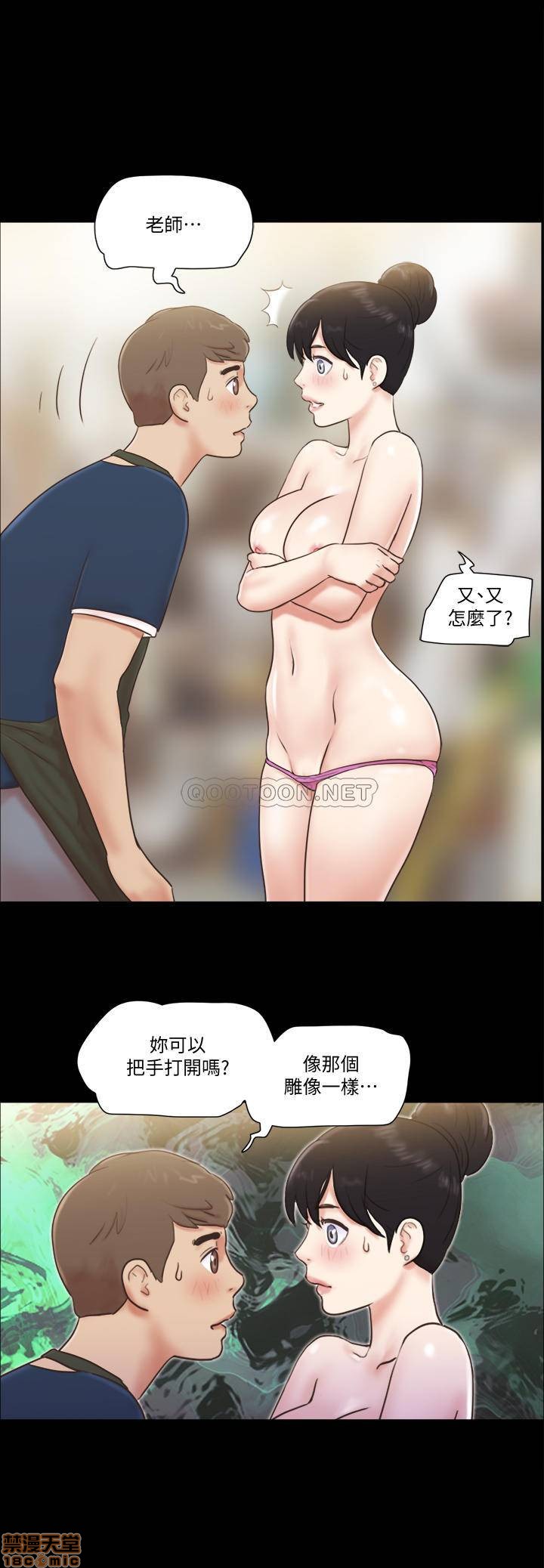 第52話-說好不能摸的…