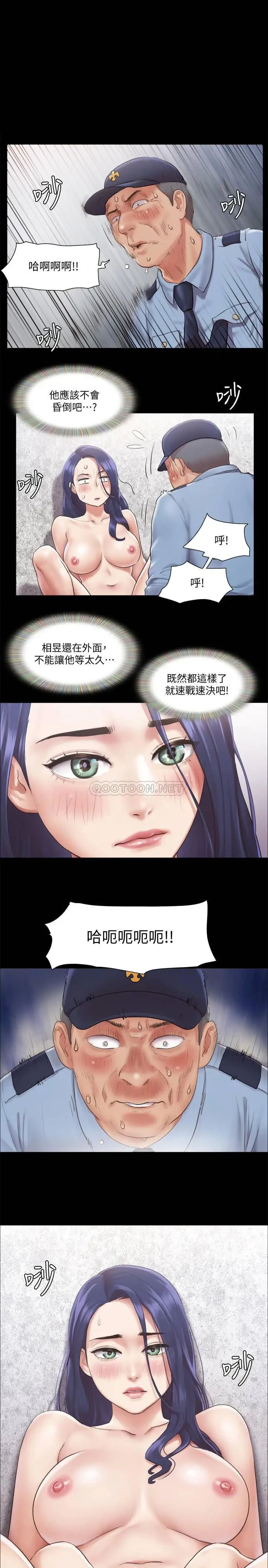 第95話 找到新玩法的周曦