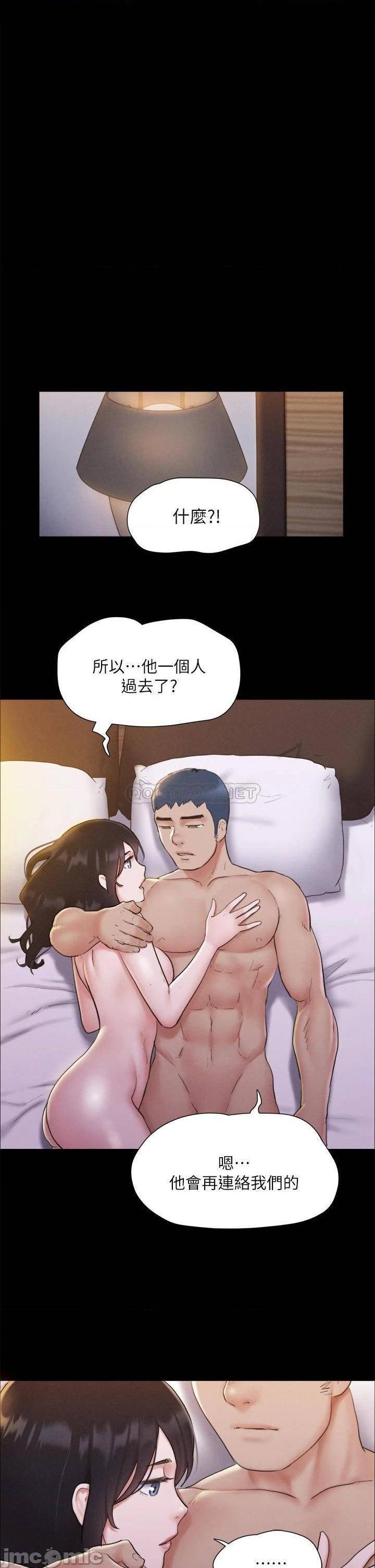 第122話  正式開始遊戲