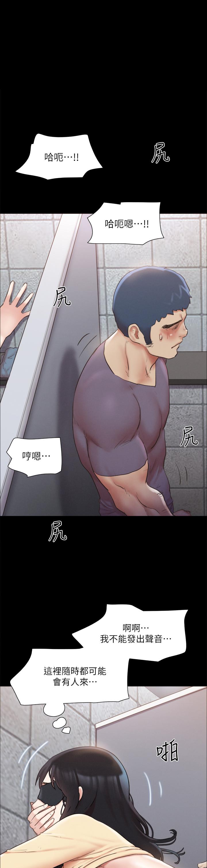 第129話-徹底被馴服的感覺