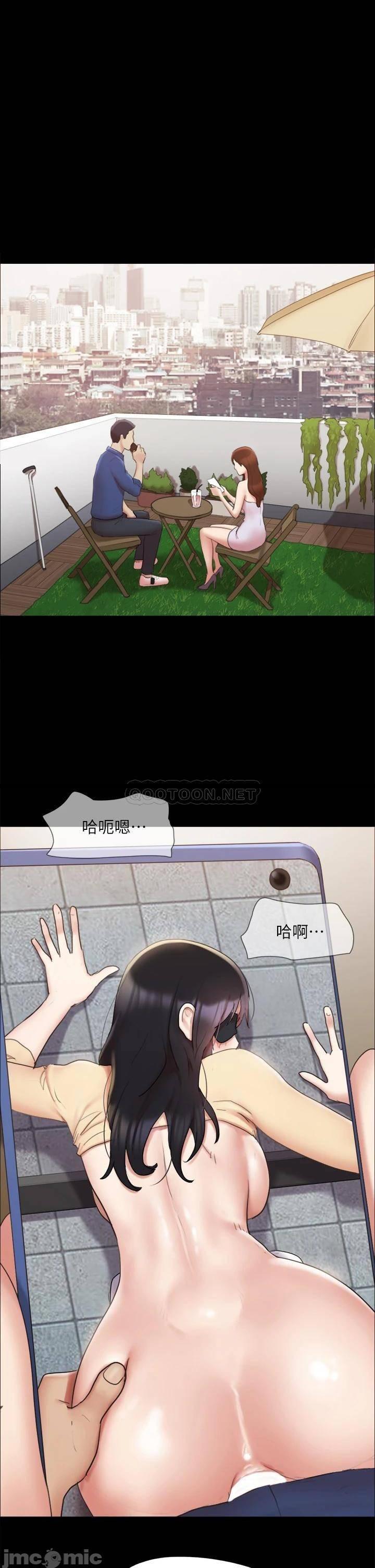 第130話  不平凡的性愛