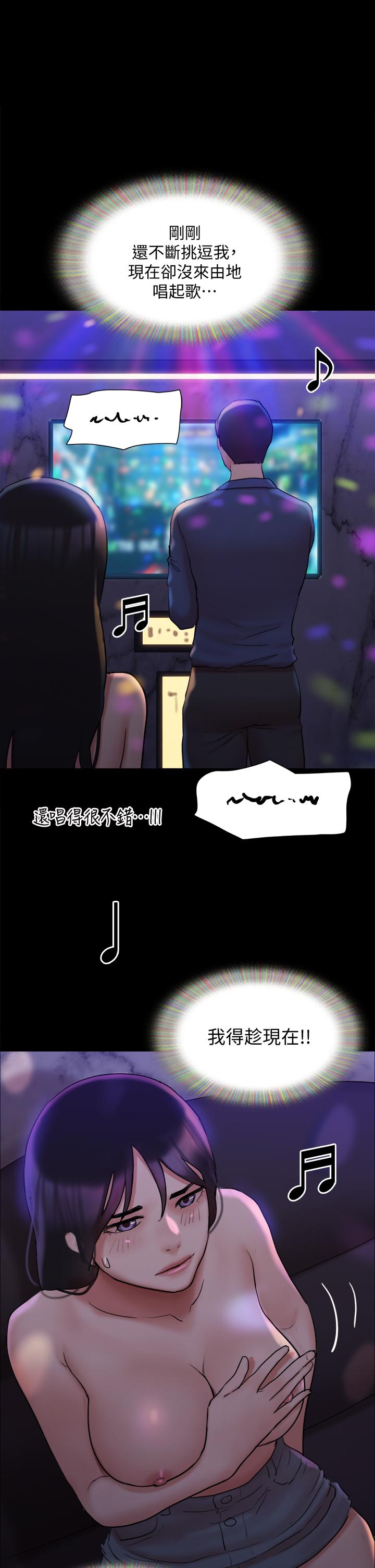 第140話-被那個男人摳到噴水的韶恩