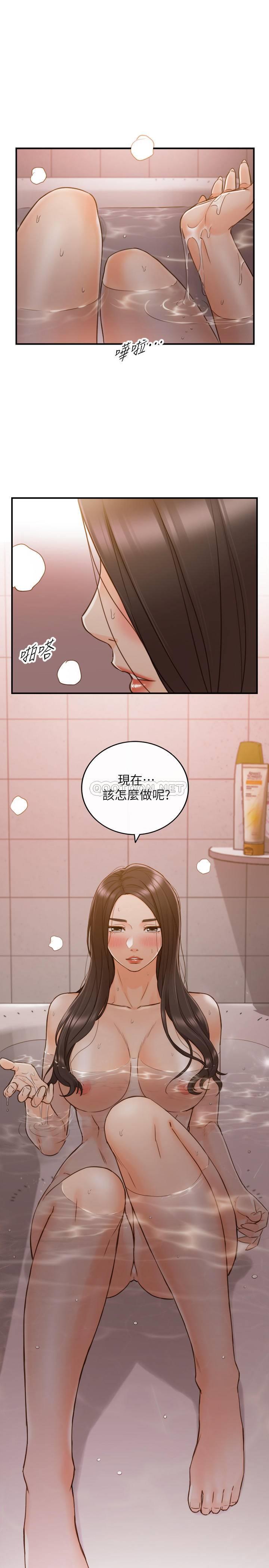 第65話 - 在三溫暖搞曖昧的敏惠?