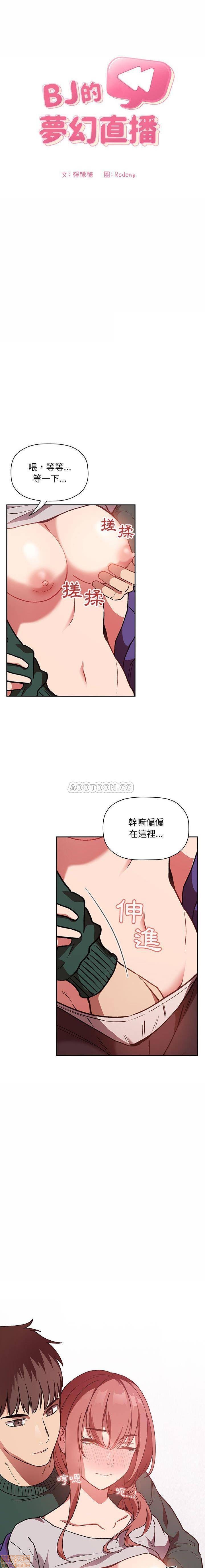 第27話