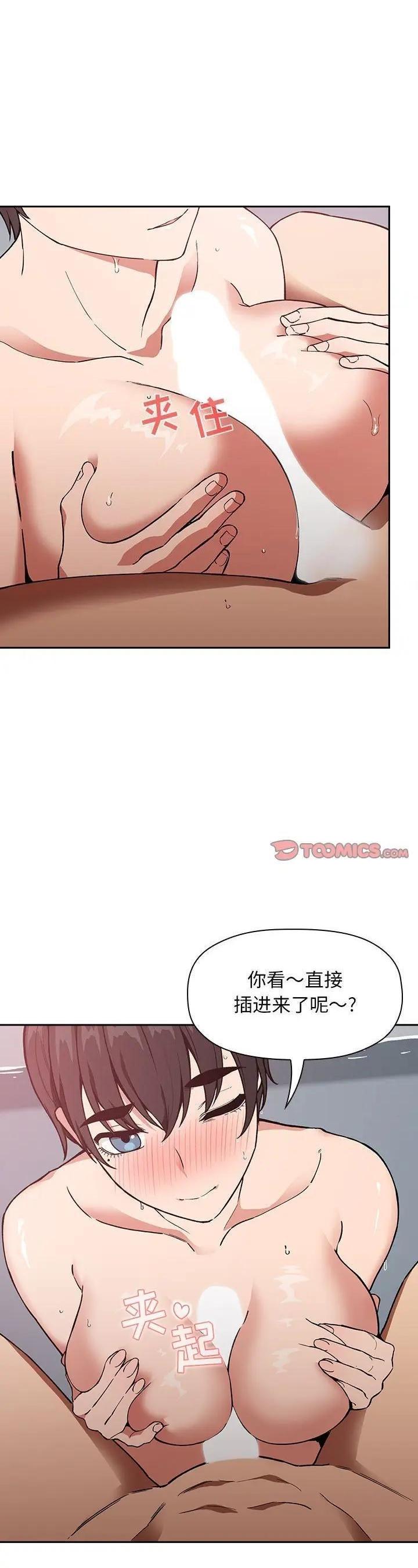 第34話