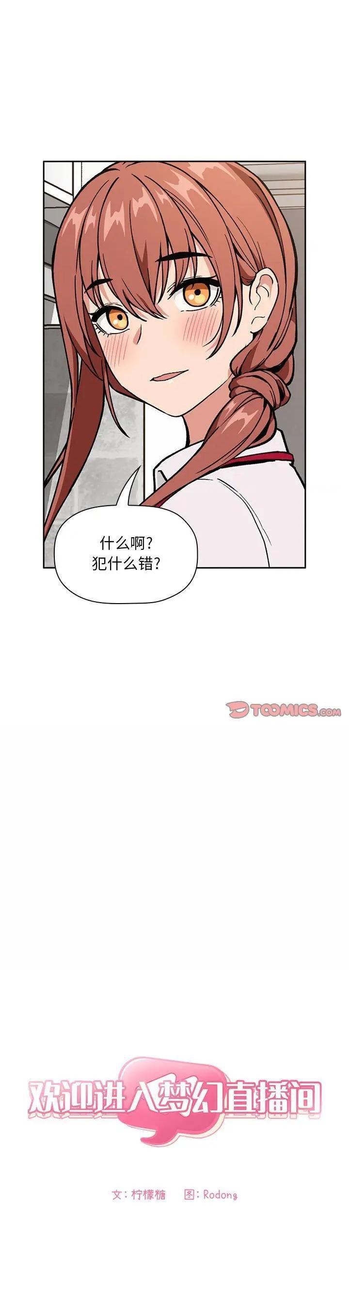 第35話