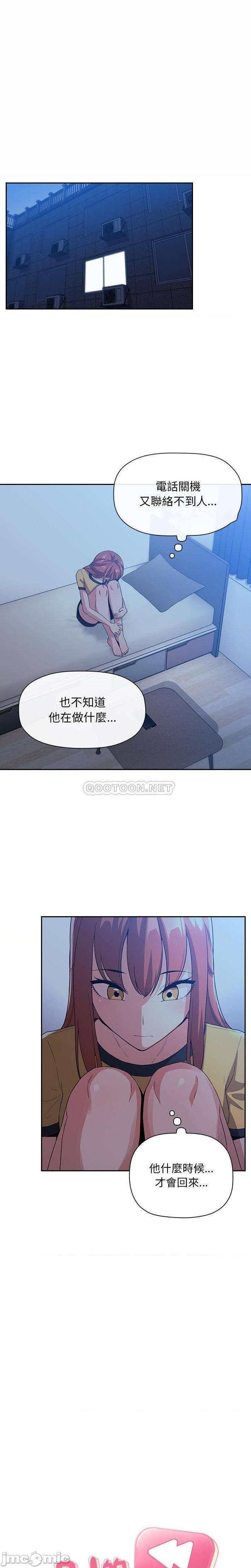 第59話