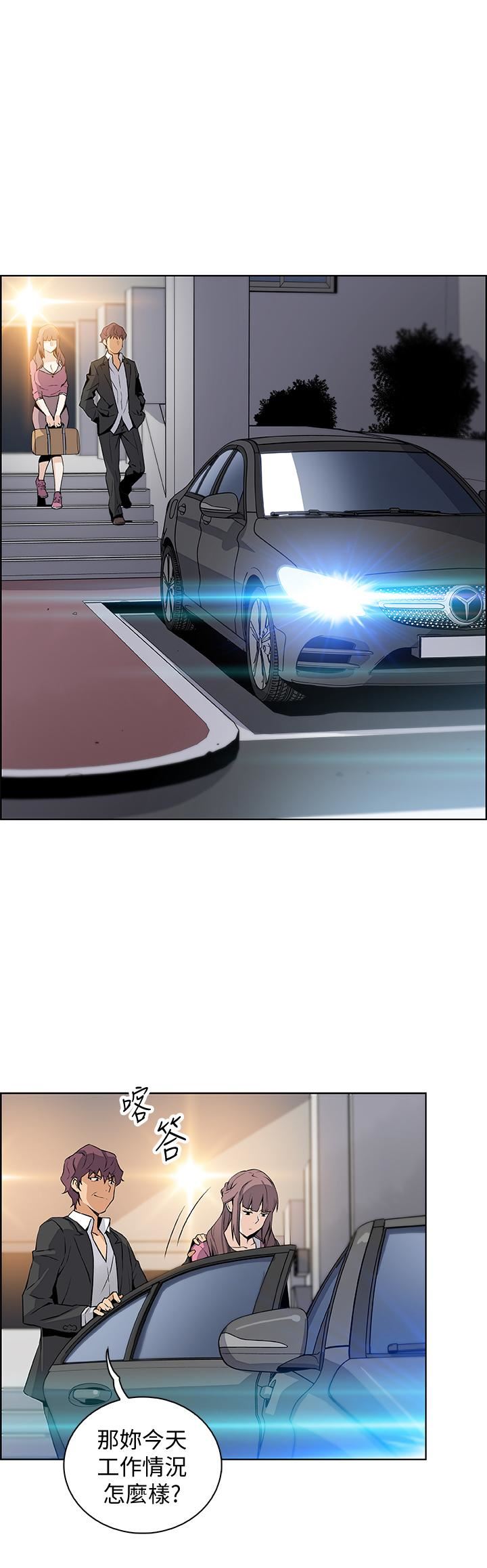 第13話-讓正玄屈服的提議...