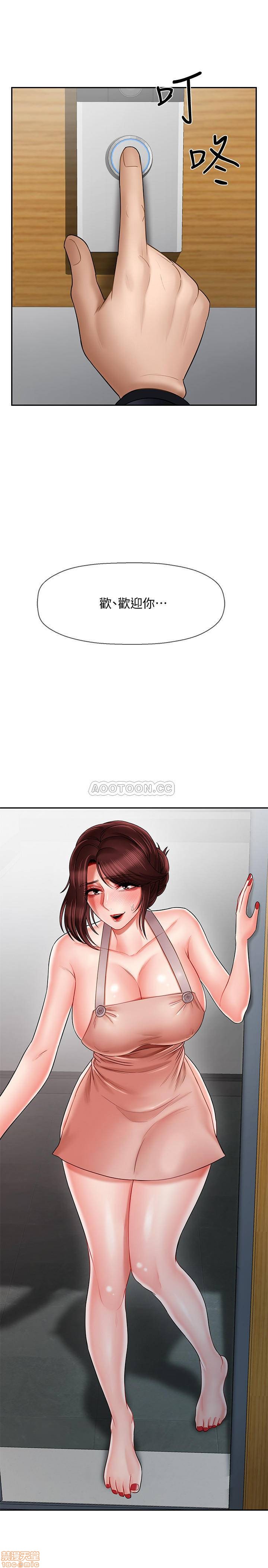 第17話 - 雅萱…妳這裡好美