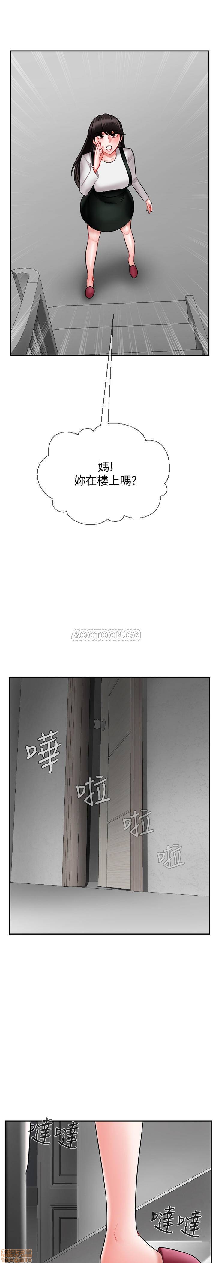 第18話 - 一起洗澡的樂趣