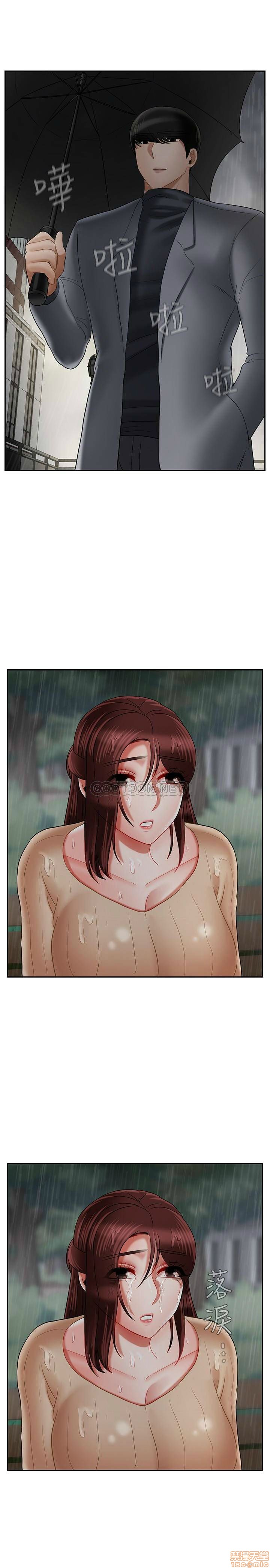 第26話 - 認識自我的過程