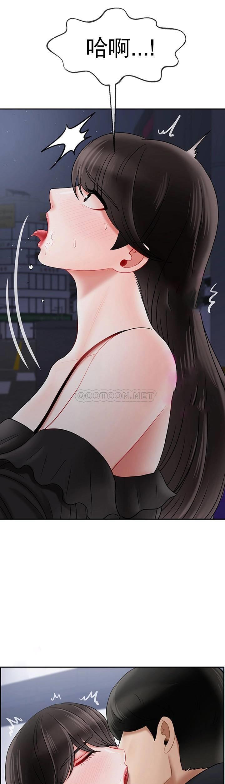 第36話 - 碰我的男人...？