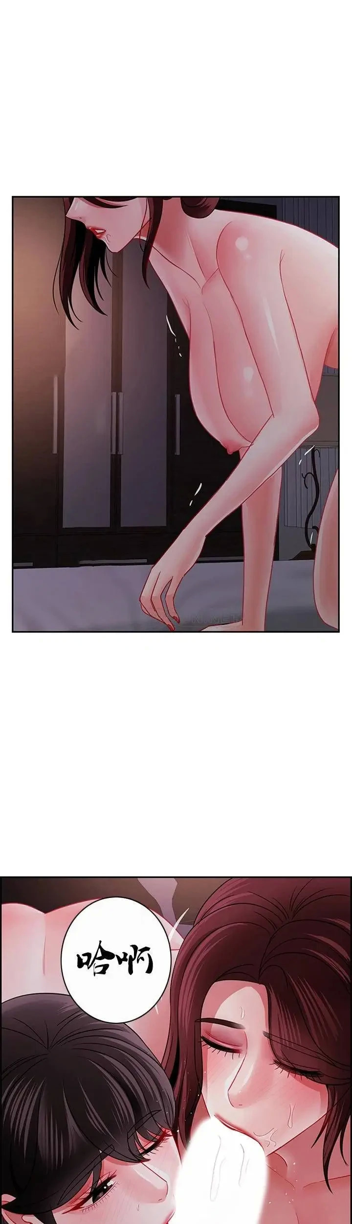 第49話 隱藏著真正狀態的教授？