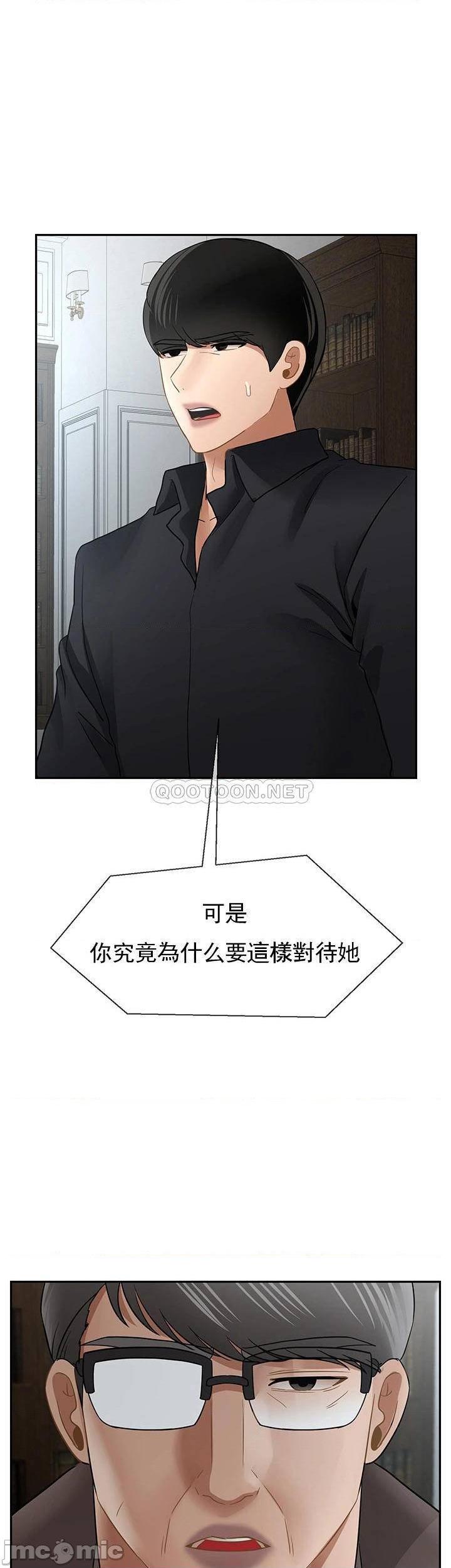 第51話 - 因果報應