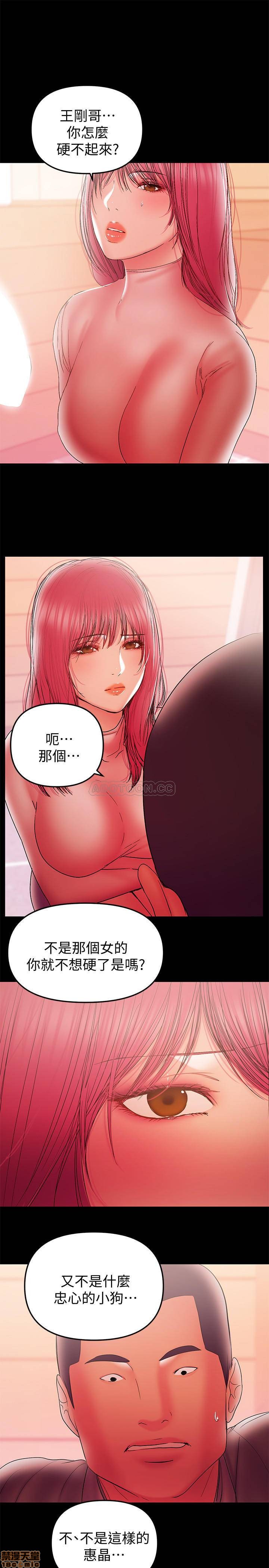 第37話 - 起了變化的日常生活