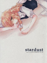 stardust