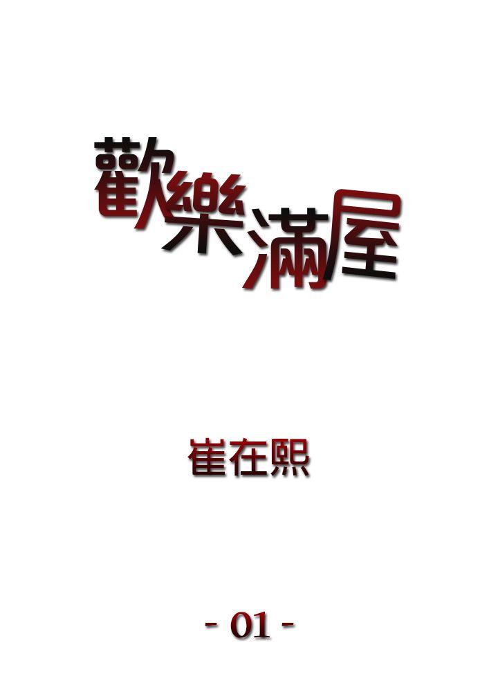 第1話