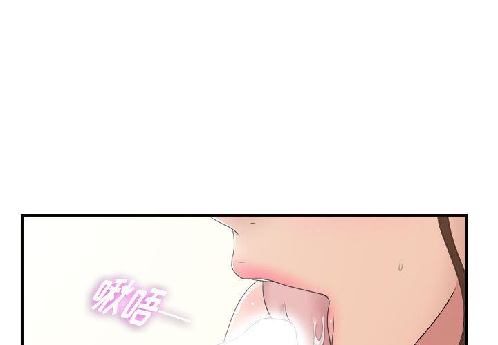 第33話