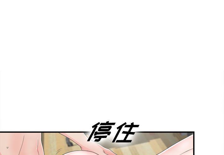 第42話