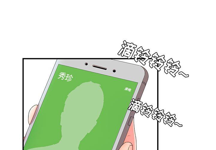 第47話