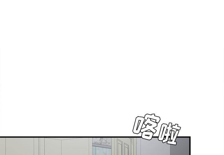 第53話