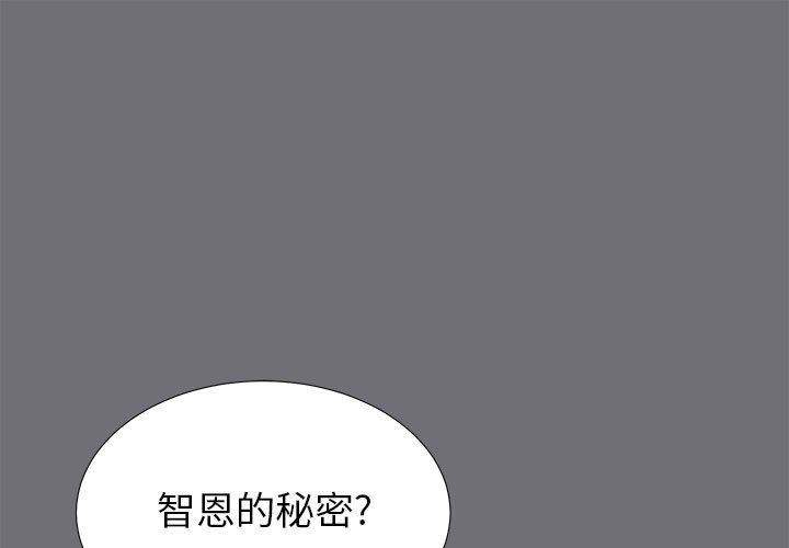 第54話