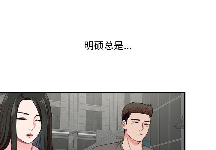 第56話