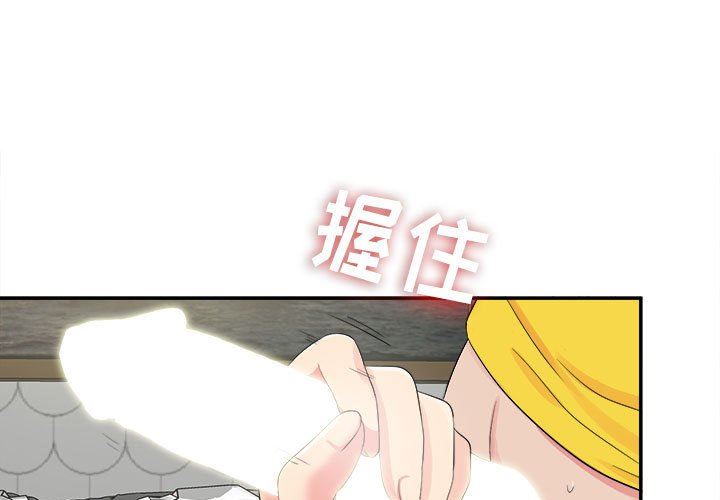 第71話