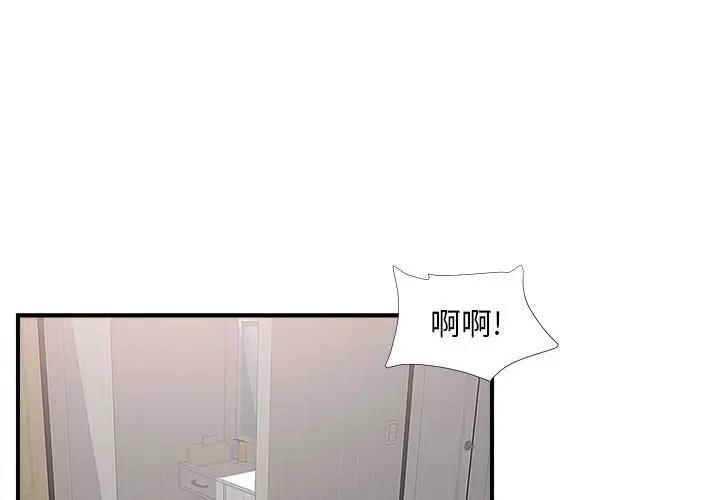 第85話