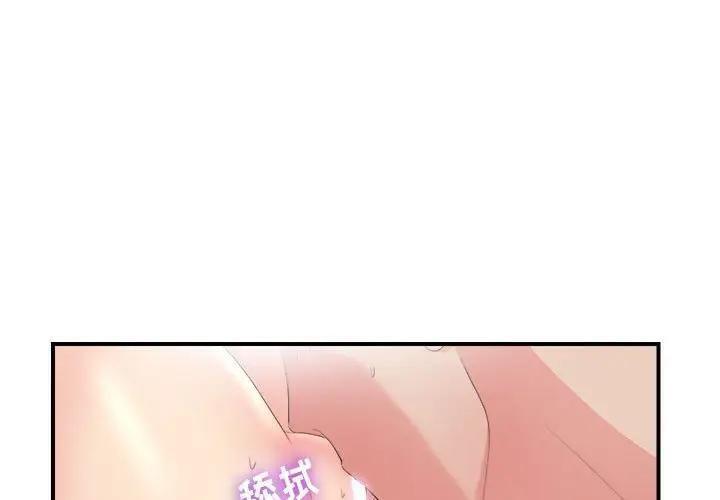 第89話