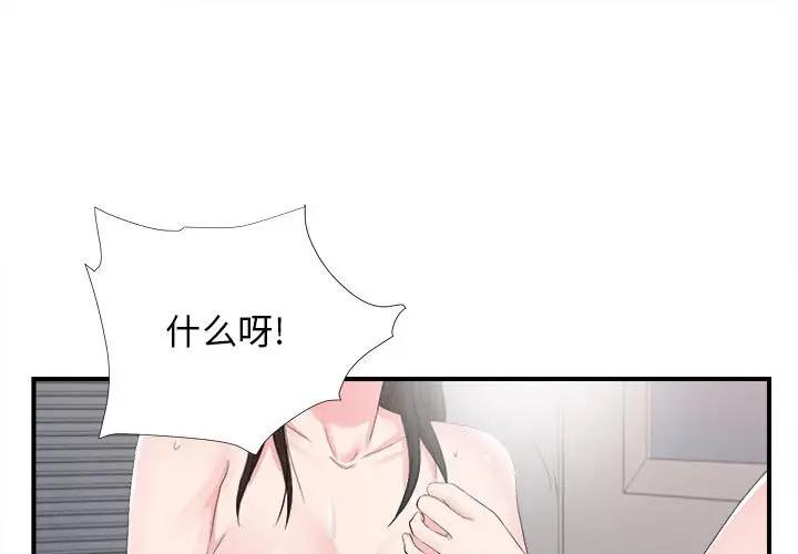 第91話